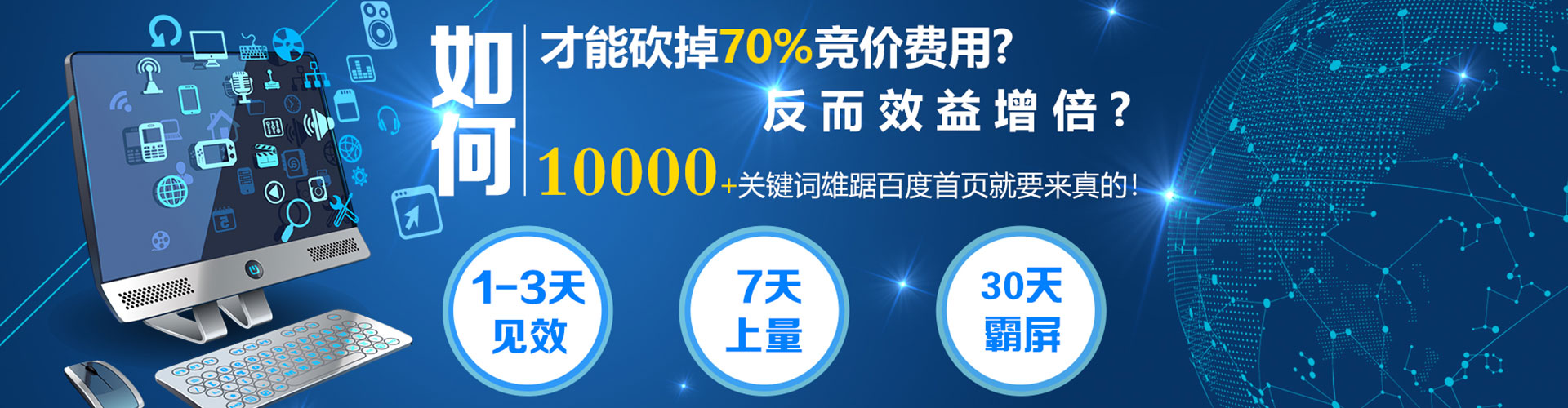 新巴尔虎右旗百度推广开户