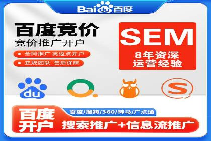 谷歌SEM案例分享：提升品牌形象与口碑