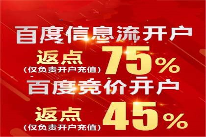 竞价代运营助力企业实现业绩突破案例